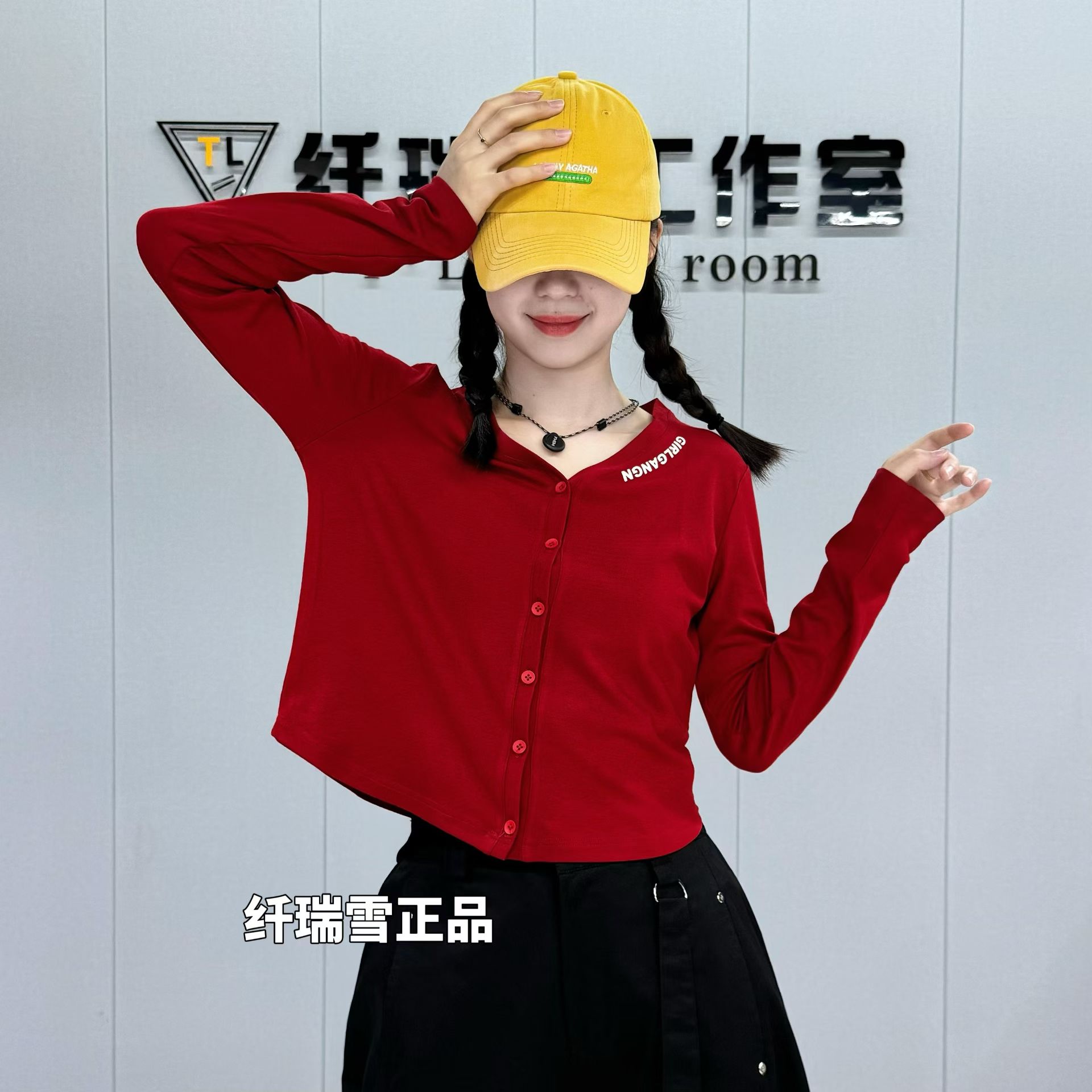 秋季新款527初秋新款高弹针织棉开衫长袖T恤