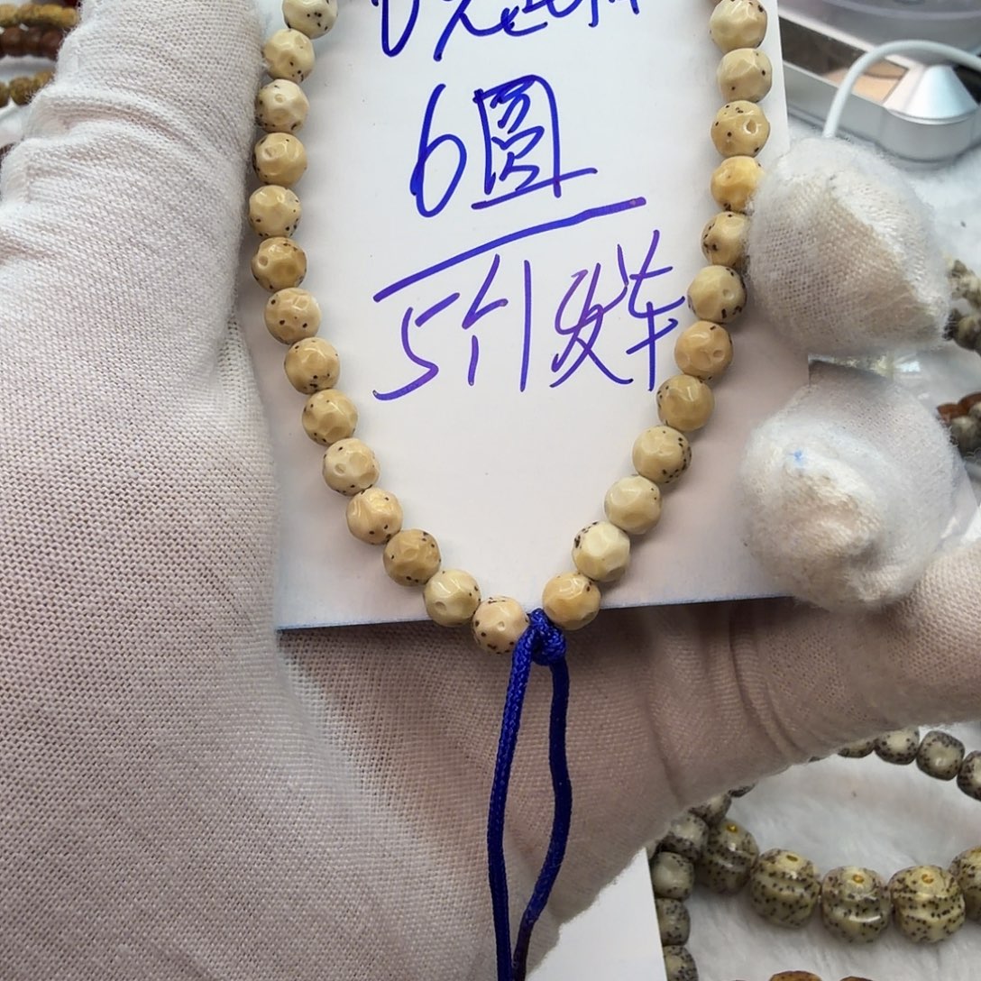 吊坠星月菩提无相123