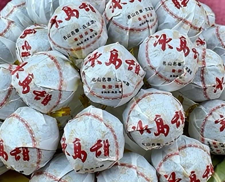 冰岛熟茶龙珠10颗装