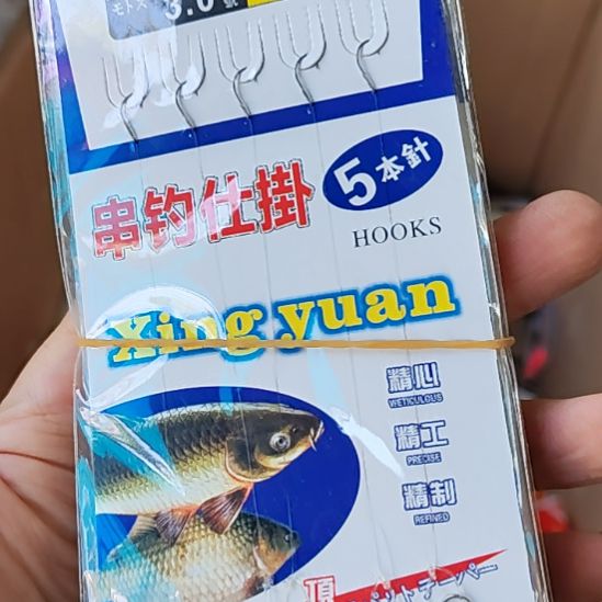 128号随机发10包勾子