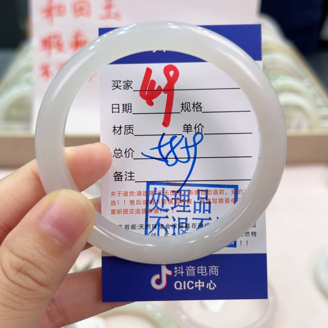 和田玉手镯未镶嵌