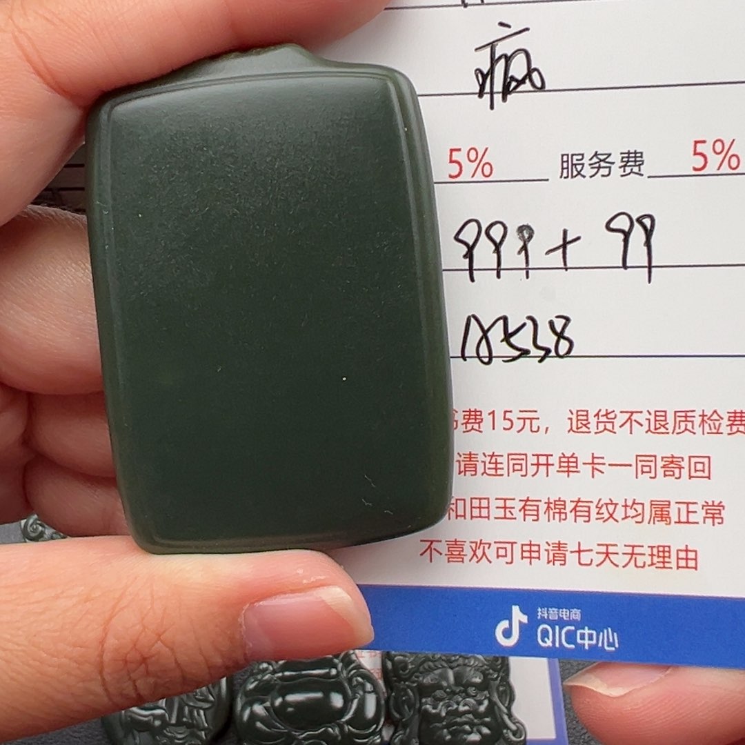 颈饰未镶嵌和田玉疯***马