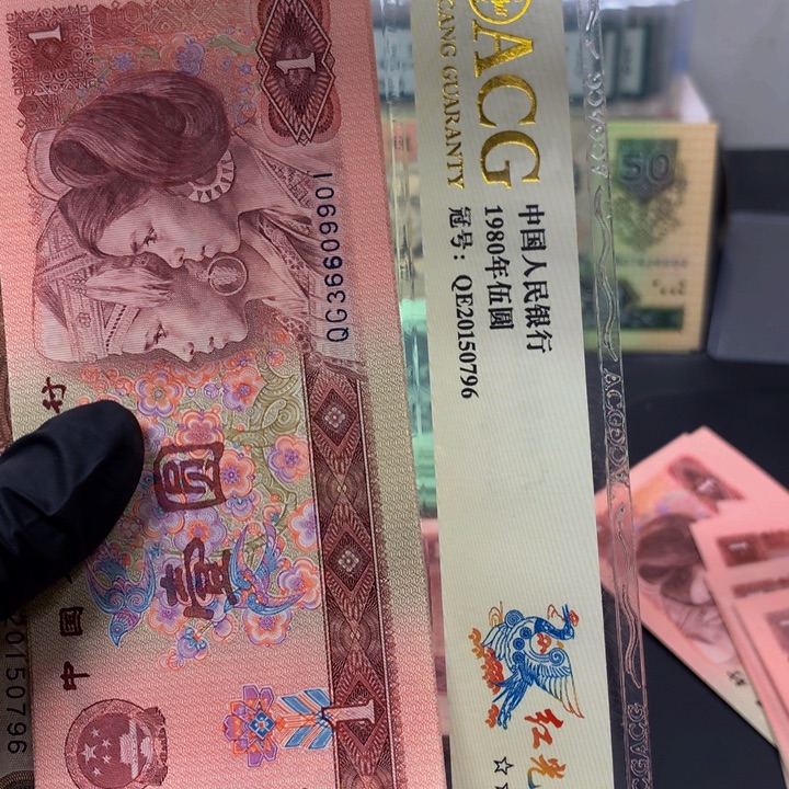 牢***命901标十一组36609901
