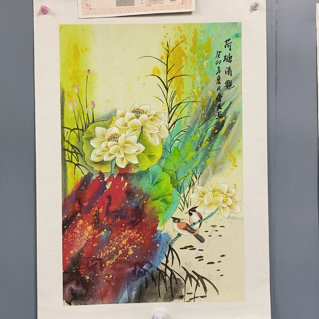 恭喜发财恭喜发财