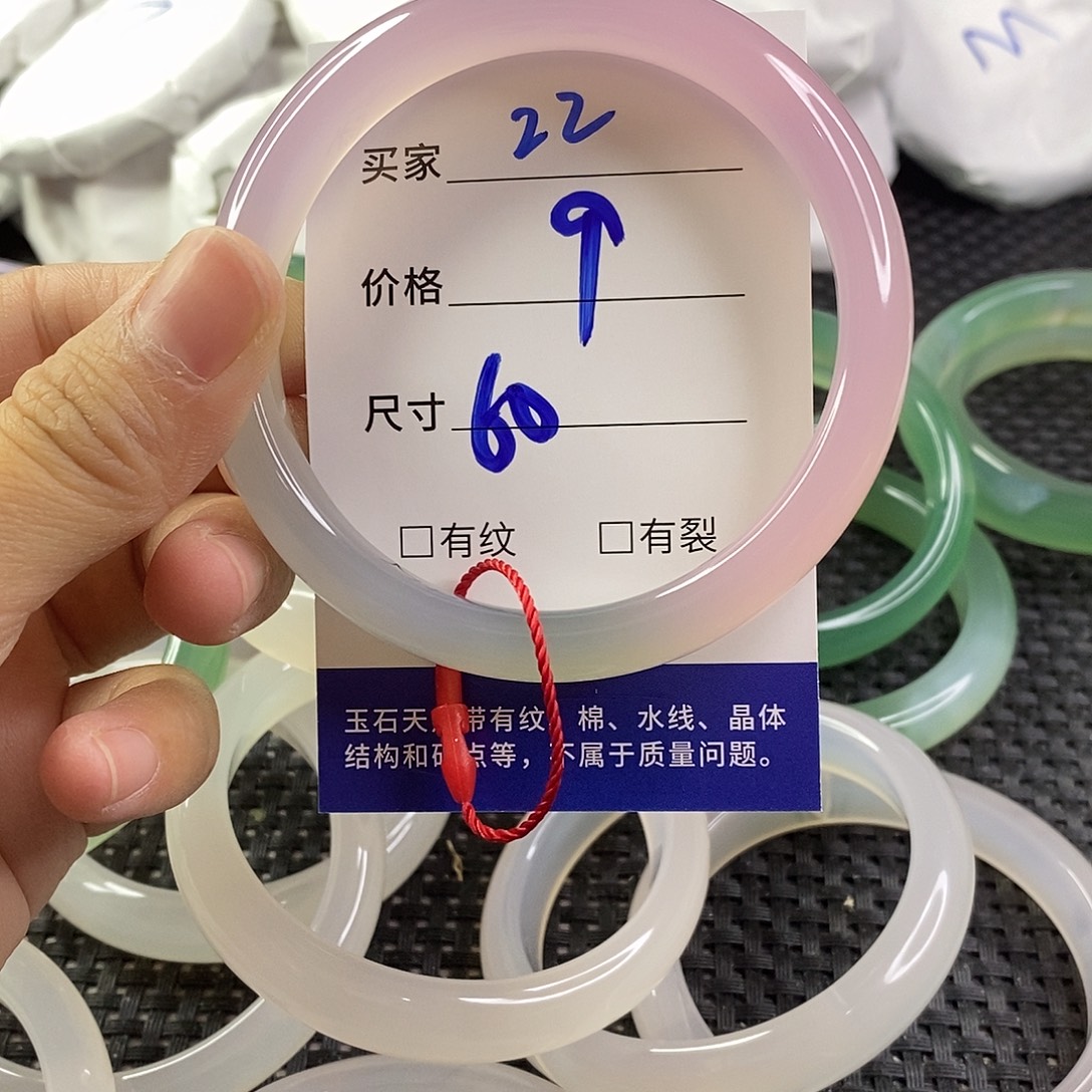 手镯玛瑙/玉髓未镶嵌22