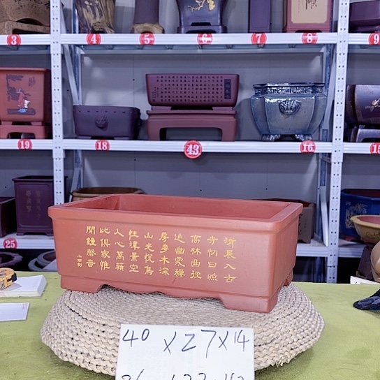 紫砂花盆宜兴紫砂厂