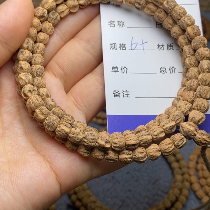 吊坠柏香籽/百香籽