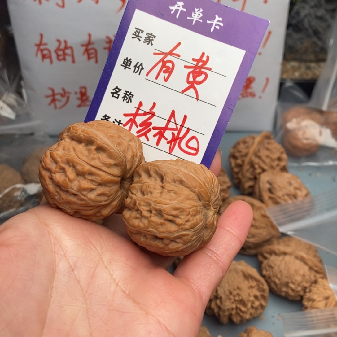 文玩核桃吊坠官**大元宝4