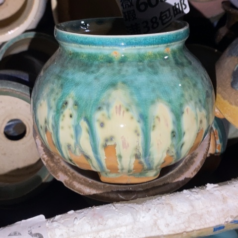 罐6084 微瑕38包邮景德镇陶瓷