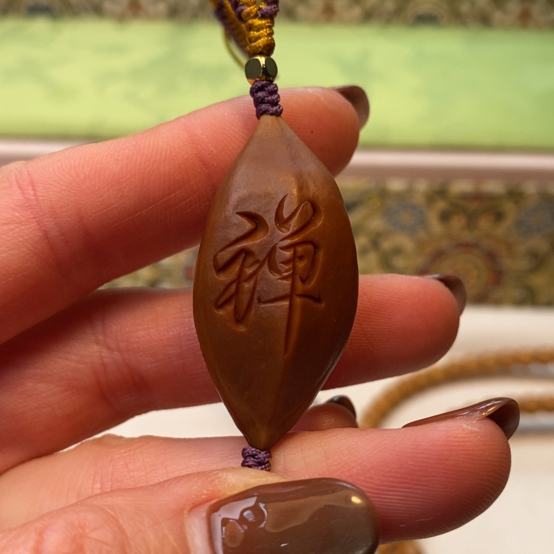 哦***吧手串/手链橄榄核福利单子