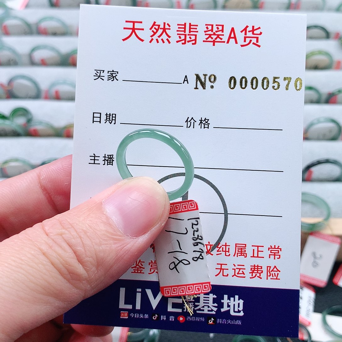 翡翠未镶嵌戒指天然翡翠A货戒指