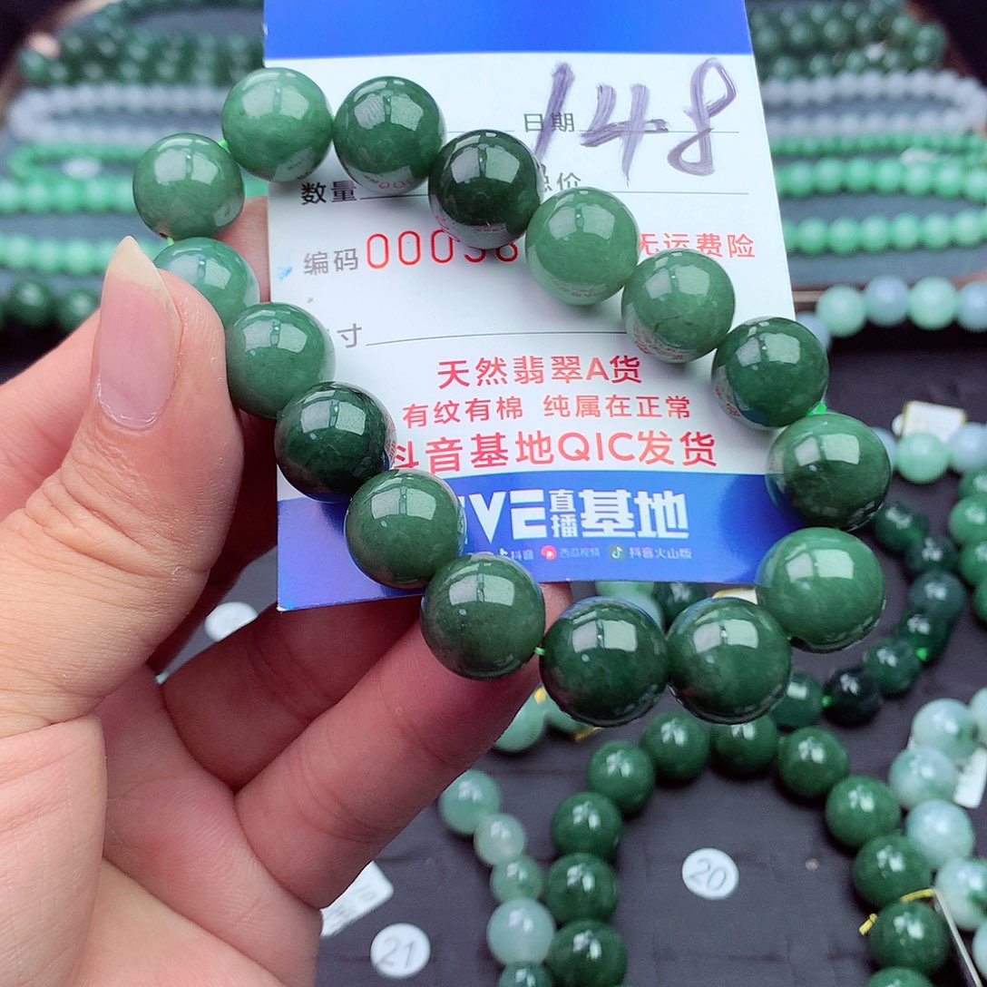 翡翠未镶嵌毛衣链