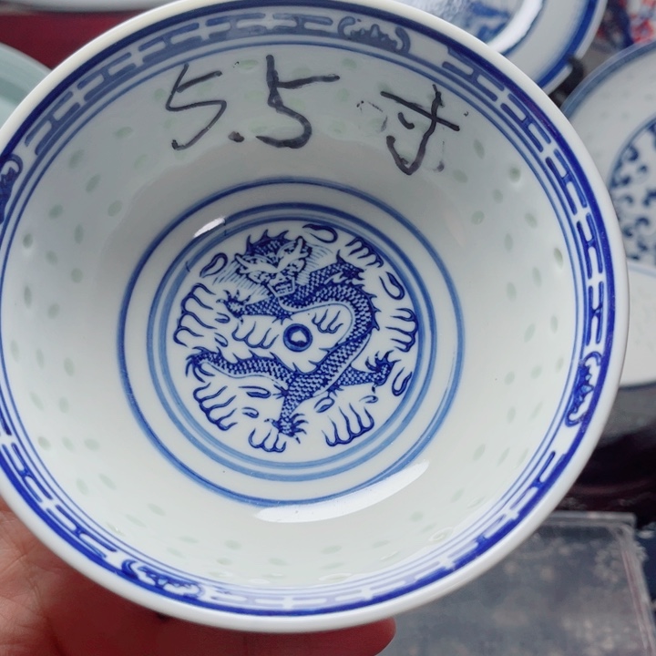 青花玲珑5.5寸饭碗龙纹