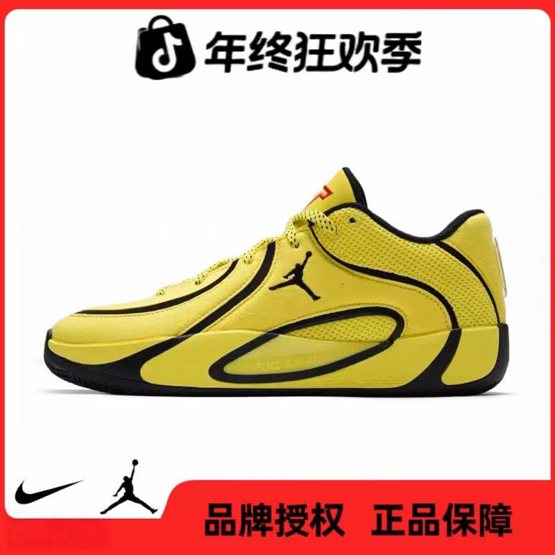 NIKE耐克【五】男鞋JORDAN TATUM 4实战篮球鞋HQ4613-700