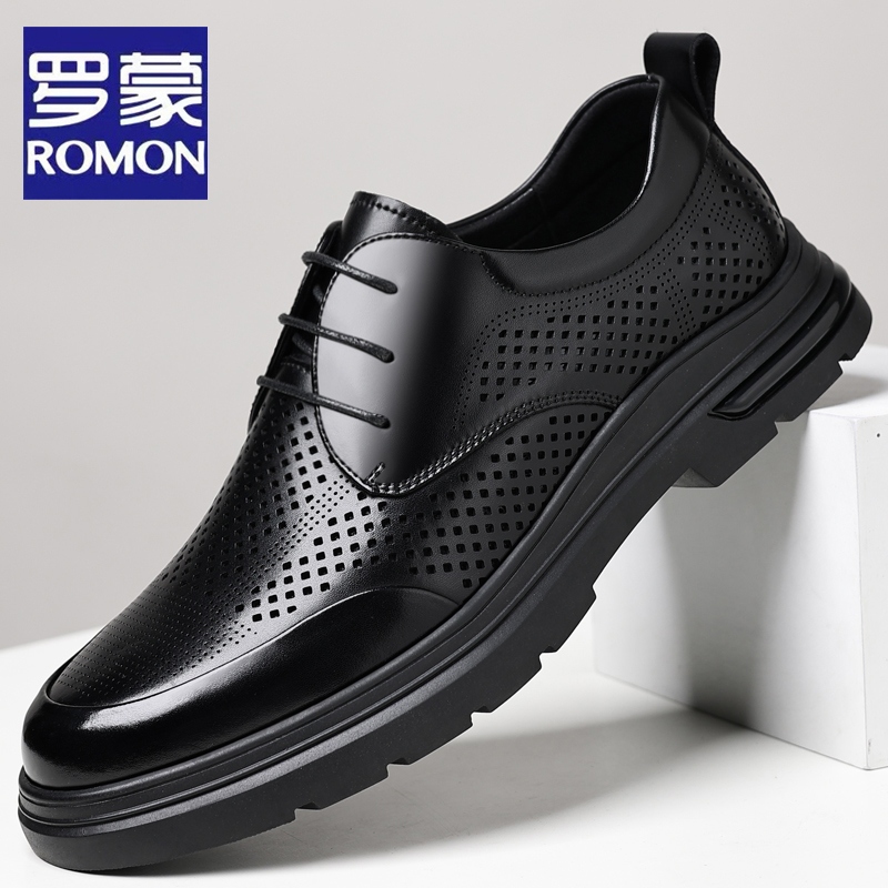 Romon/罗蒙男鞋夏季商务正装皮鞋男真皮镂空透气英伦黑色新郎婚鞋
