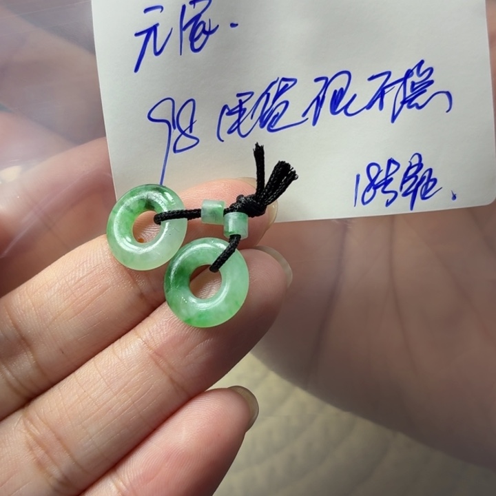 元****定制翡翠未镶嵌毛货待编款式不退不换