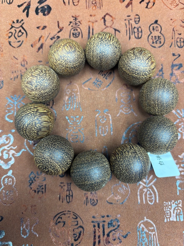 白讲堂文玩手串A827