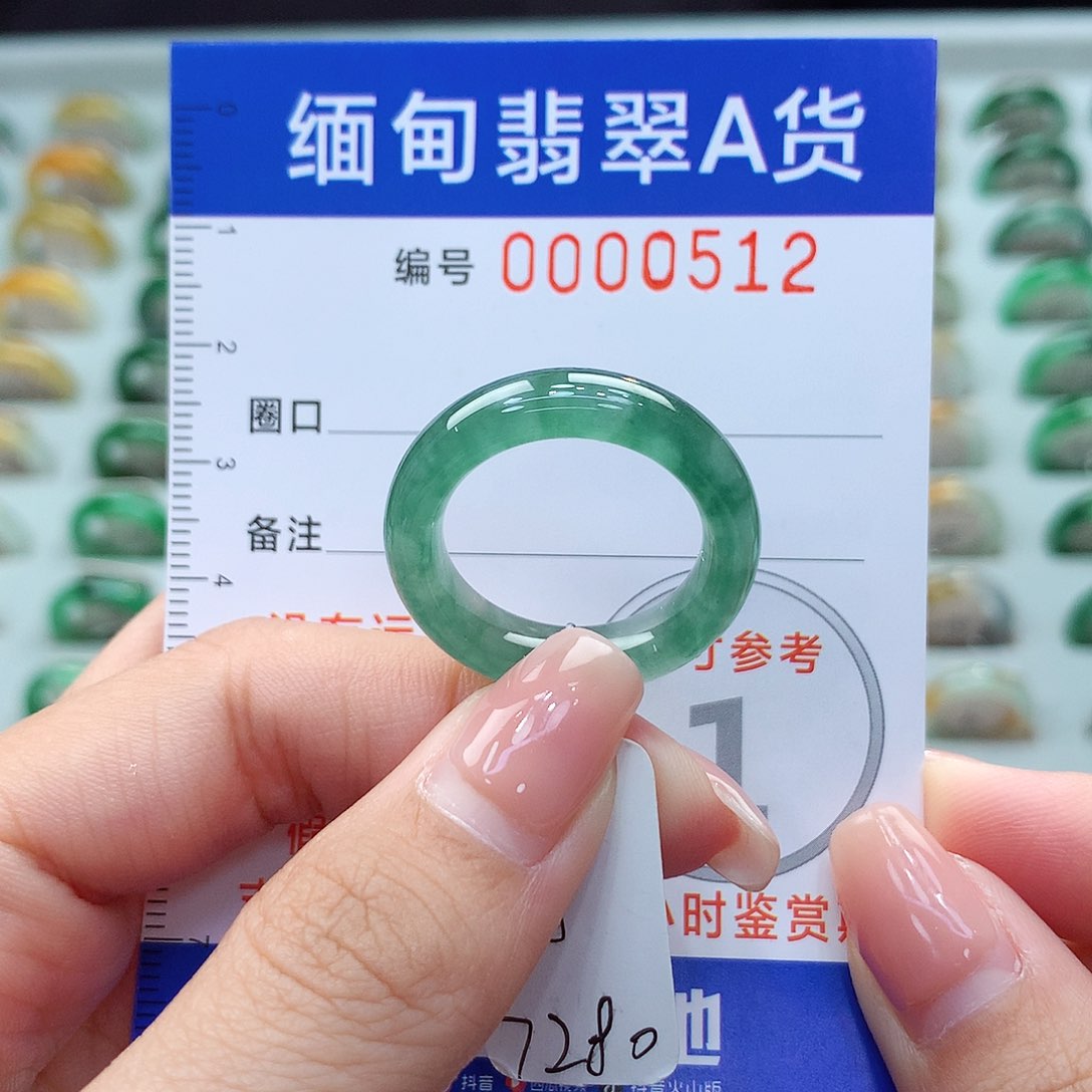 未镶嵌戒指翡翠18号