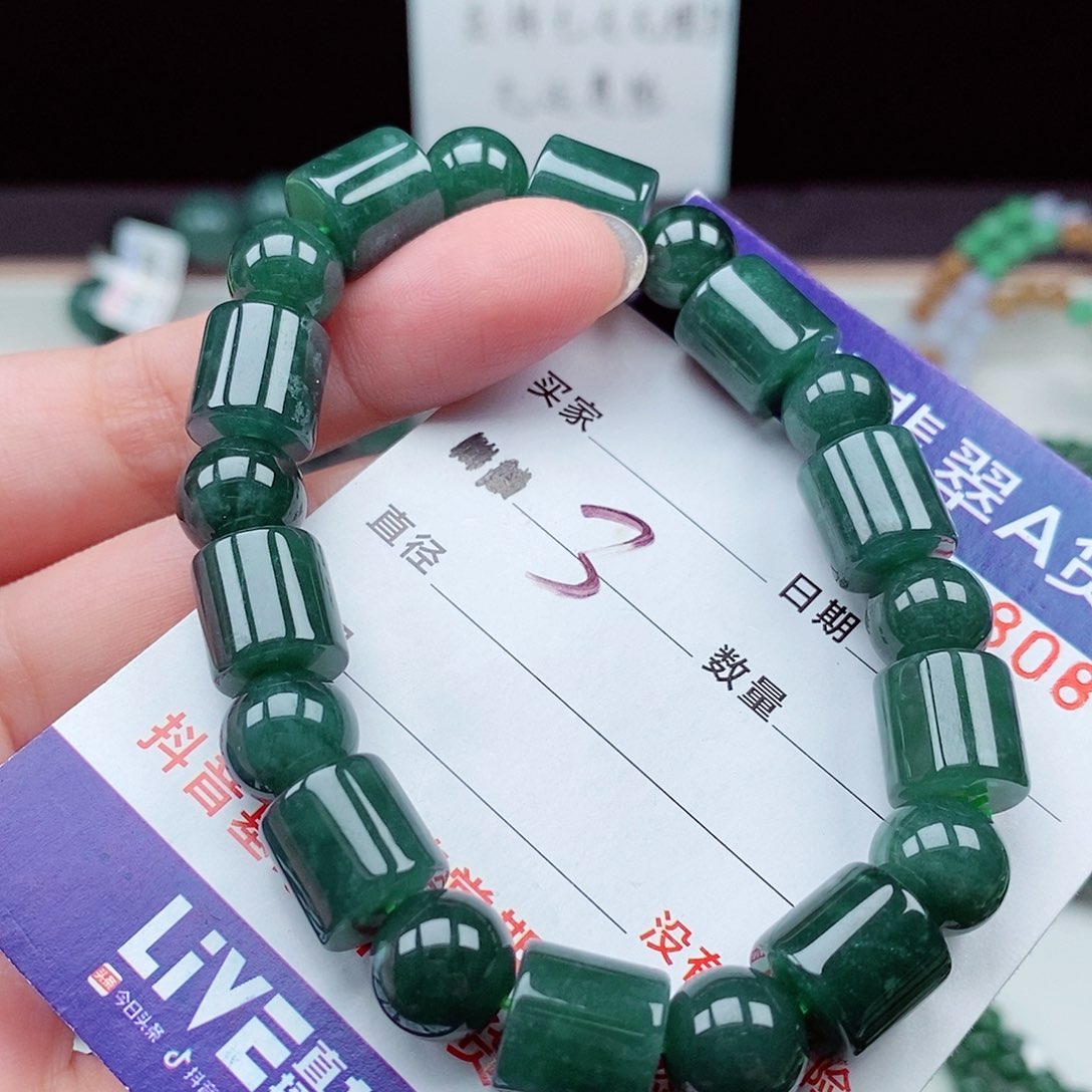 翡翠未镶嵌毛衣链