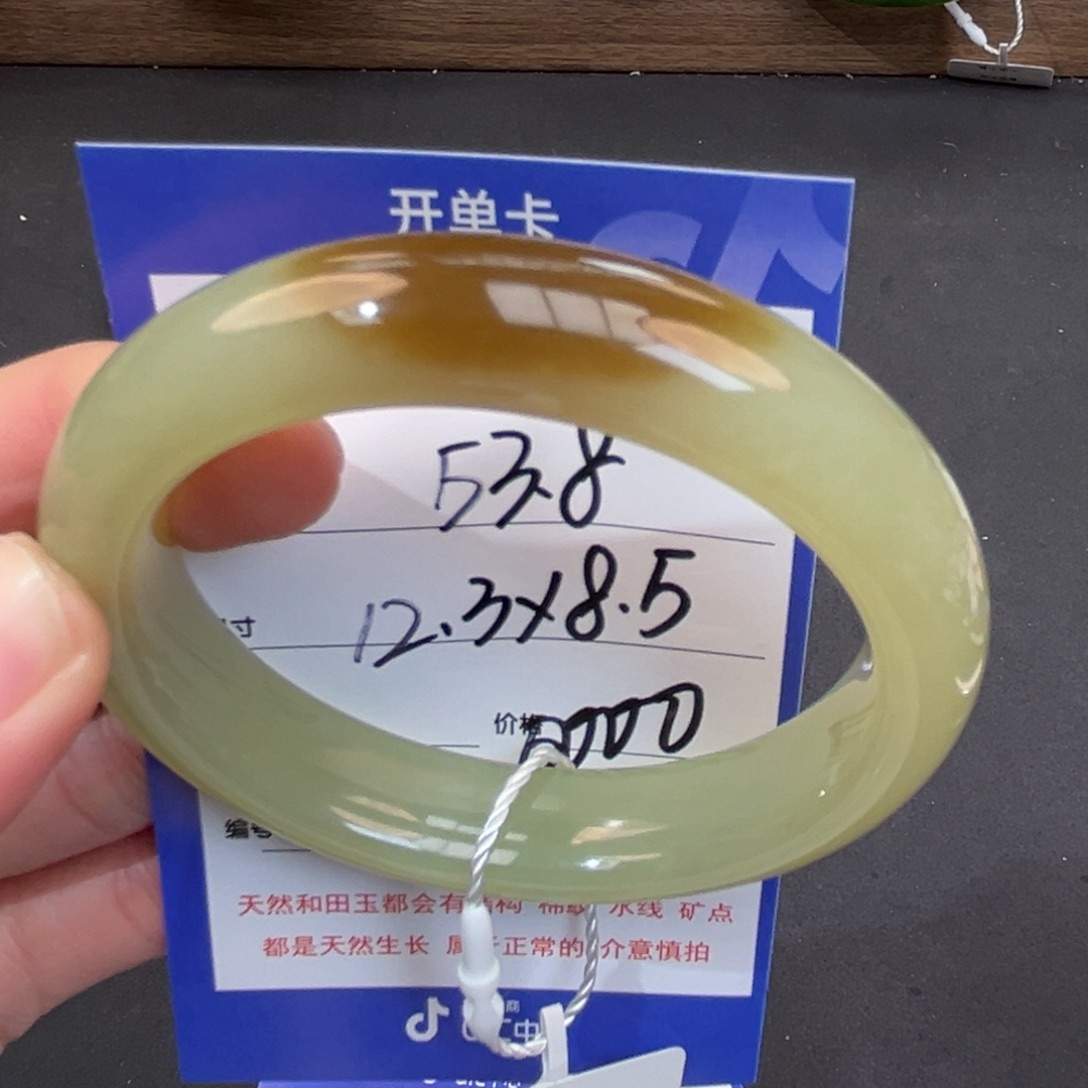 轶***轶和田玉未镶嵌手镯