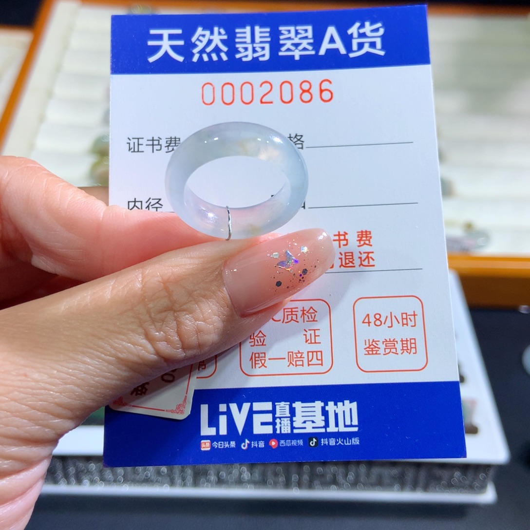 翡翠未镶嵌戒指12号