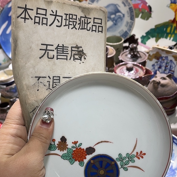 瓷片19.9发带瑕疵牌都是坏的7