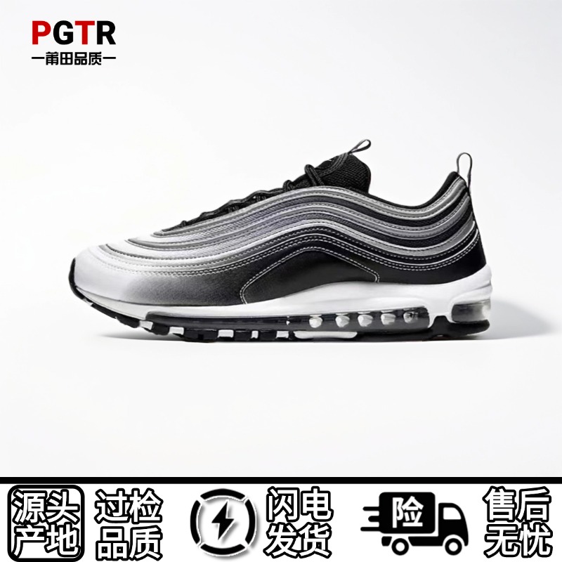 【工厂直供】莆田纯原AirMax 97 气垫复古防滑耐磨低帮透气男运动鞋