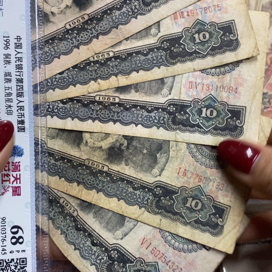 田***野退市钱原图发货5张