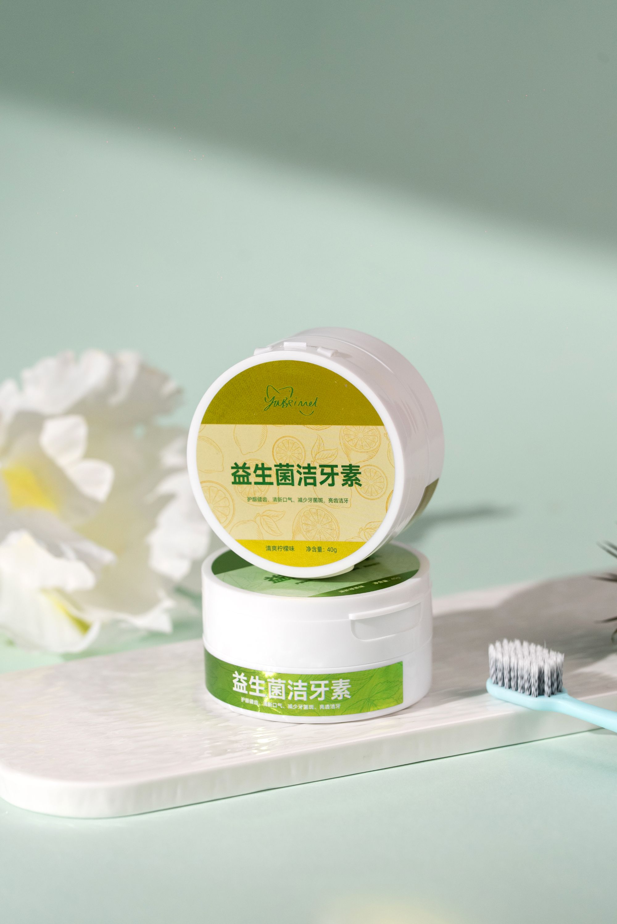 糖糖同款牙粉刷牙清新口气绿茶味柠檬味