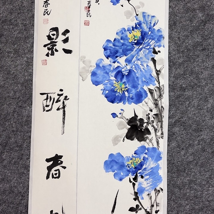 国画闲堂春民国画