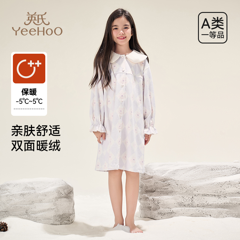 英氏女童加厚睡裙秋冬新款小女孩长袖连衣裙甜美家居服中大童睡袍