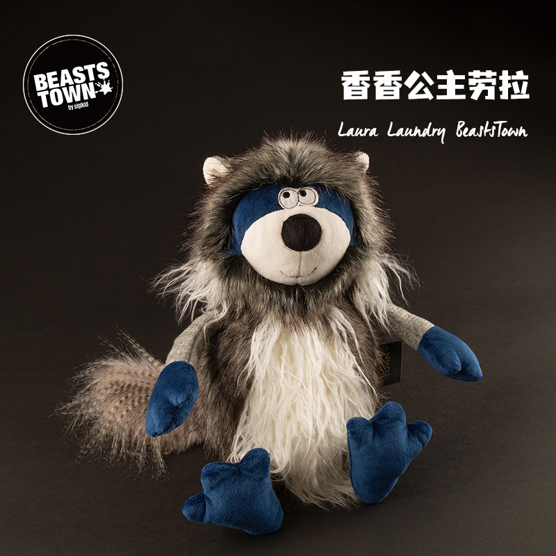 Beaststown香香公主劳拉小浣熊毛绒玩具搞怪玩偶公仔新奇生日礼物
