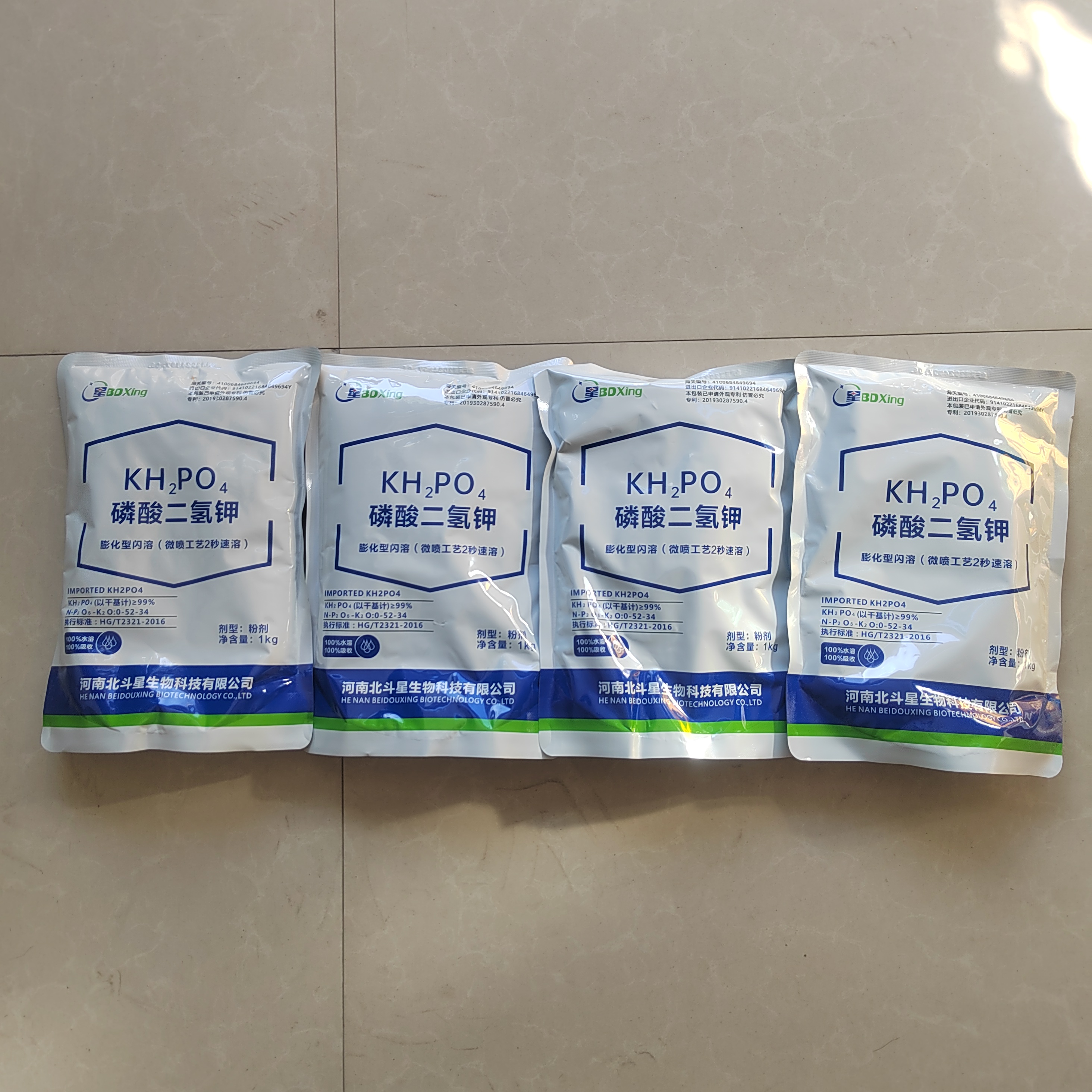 磷酸二氢钾1单4袋/2斤