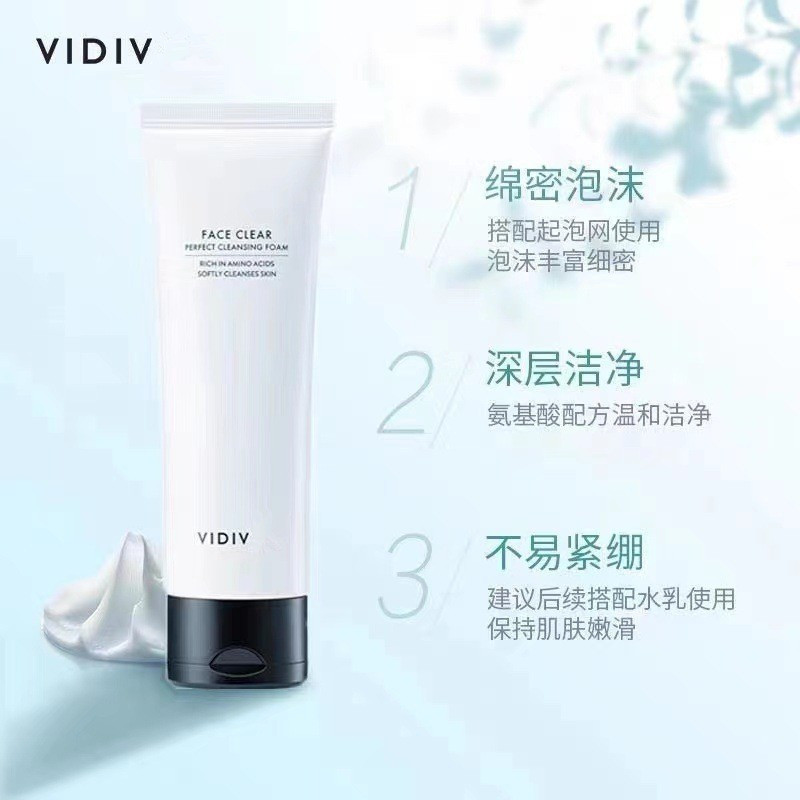 新版韩国女神洗面奶氨基酸Vid/iVici洁面乳保湿温和泡沫深层清洁