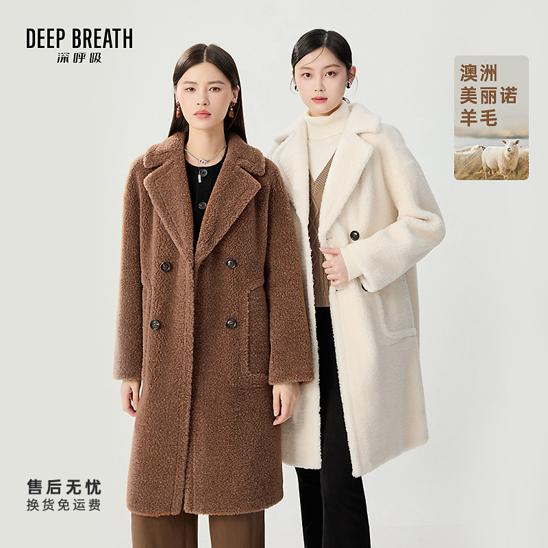 DEEP BREATH深呼吸女装新款双排扣中长款羊剪绒大衣外套A401146