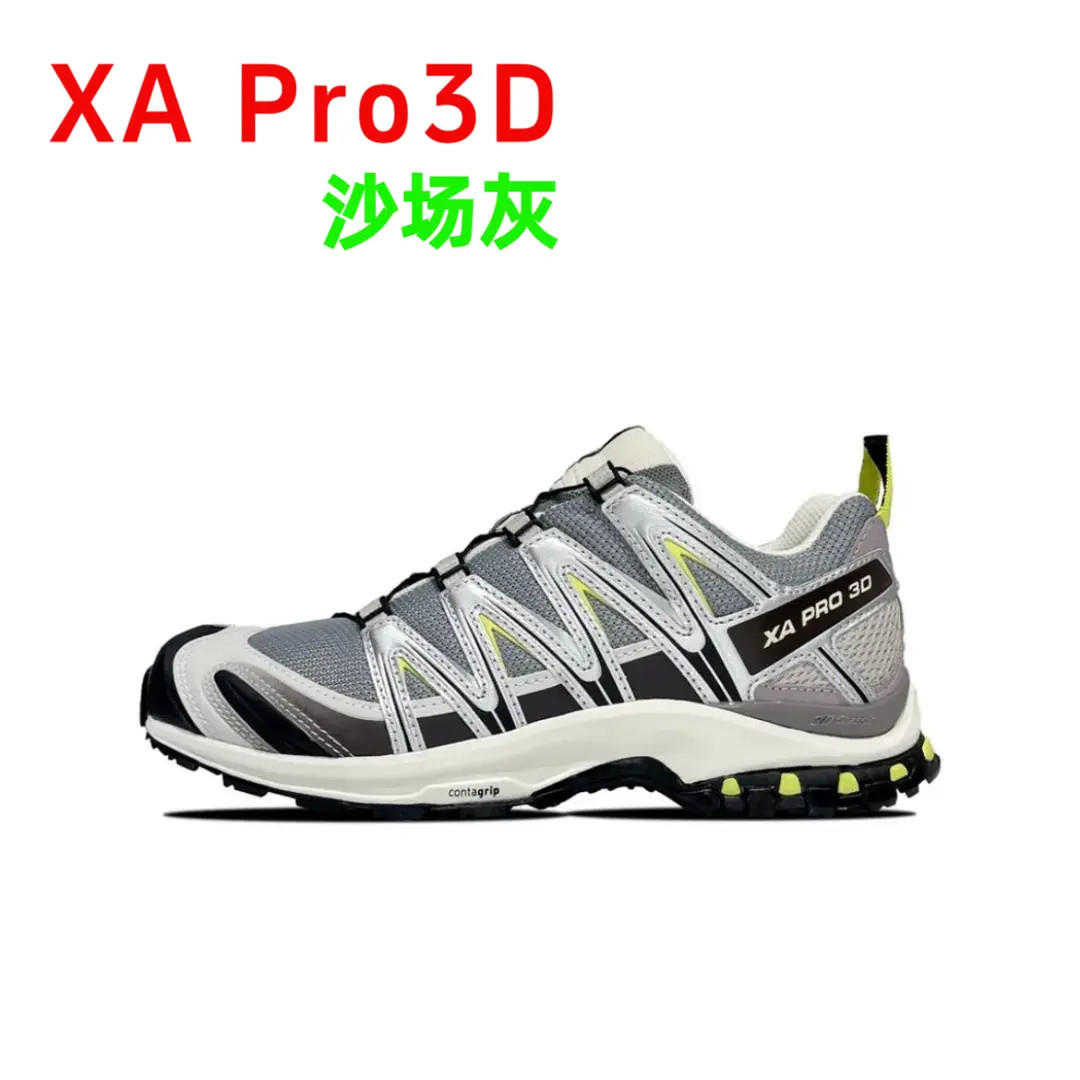 【蕪标平替】2025爆款福建莆田户外训练越野跑步秋冬减震轻便登山鞋