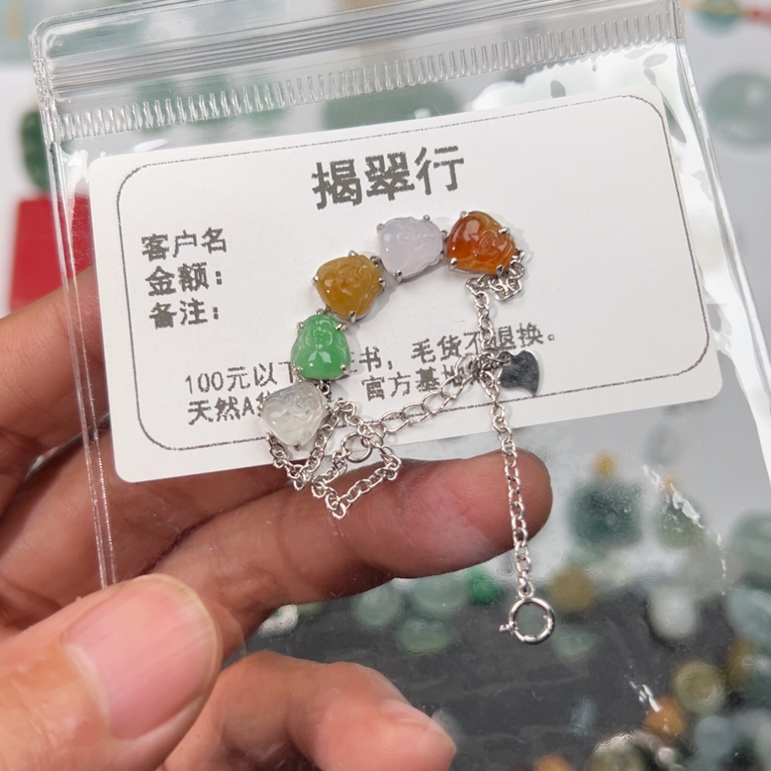 红***莎翡翠未镶嵌颈饰翡翠