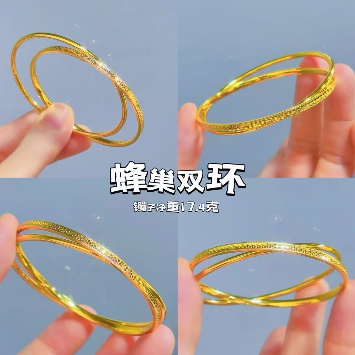 合金手镯 【专柜同款莱金】定制版 龙菱双环手镯 精工细作不掉色