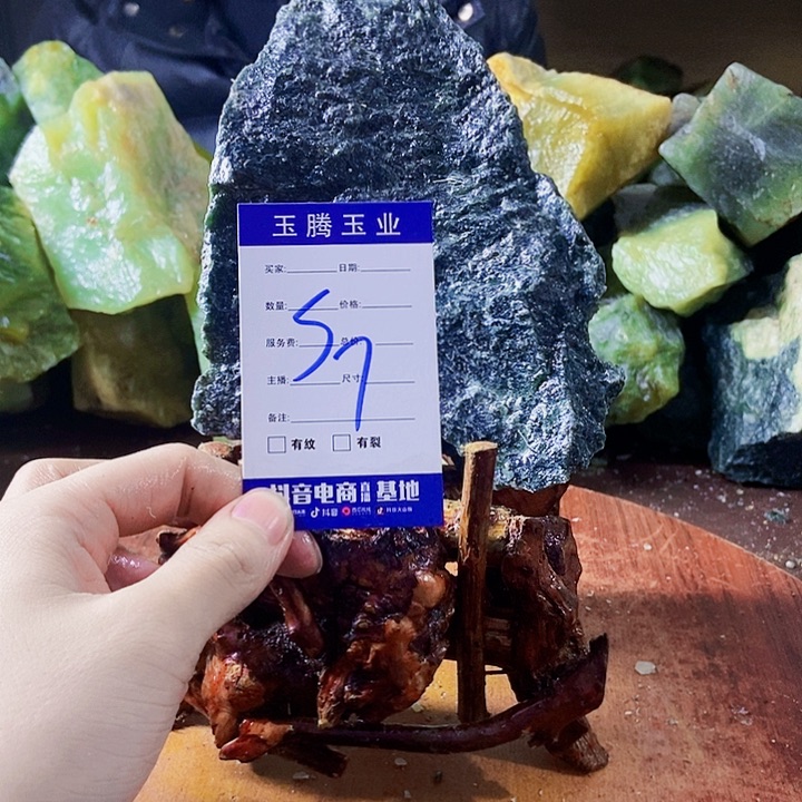 @****蛇纹石玉未镶嵌岫玉原石