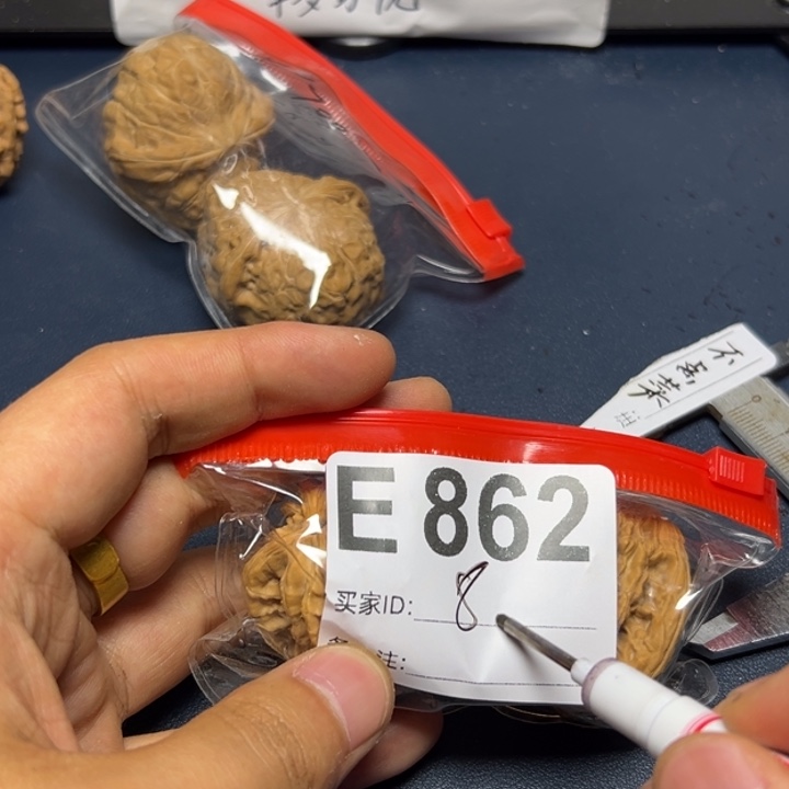 核桃摆件哈哈哈哈