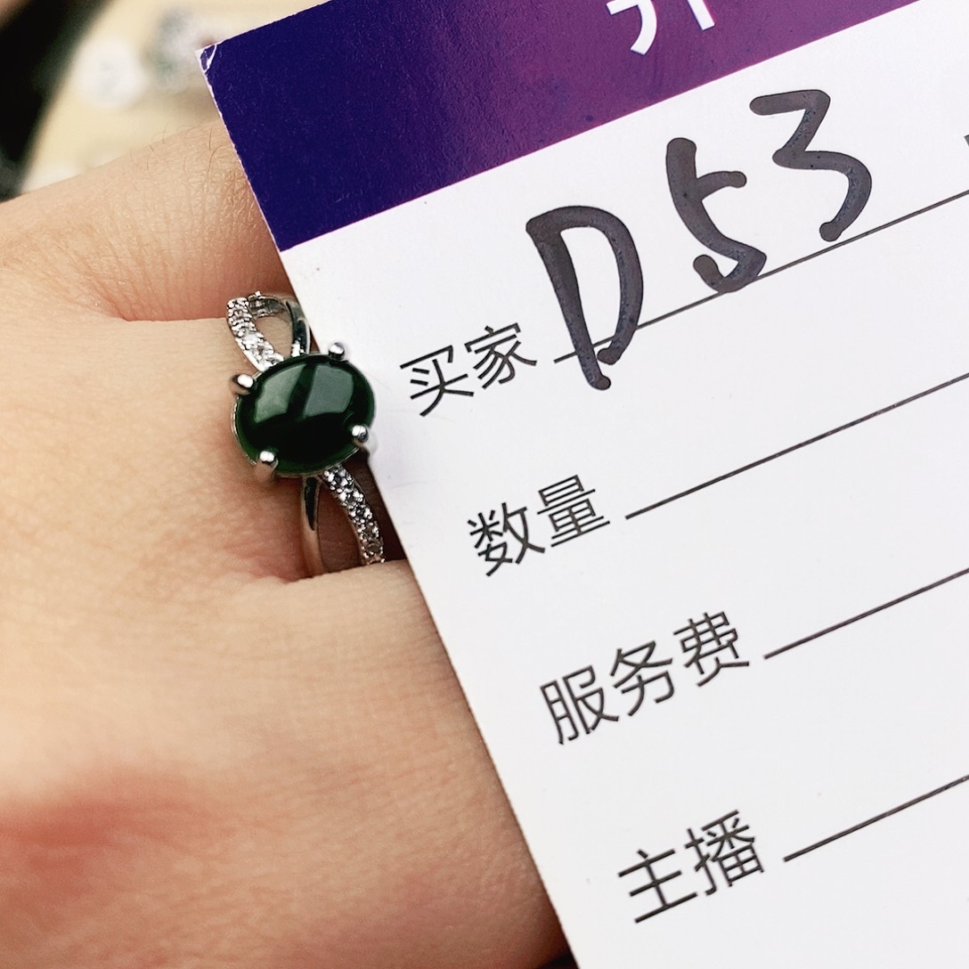未镶嵌戒指翡翠111111111111
