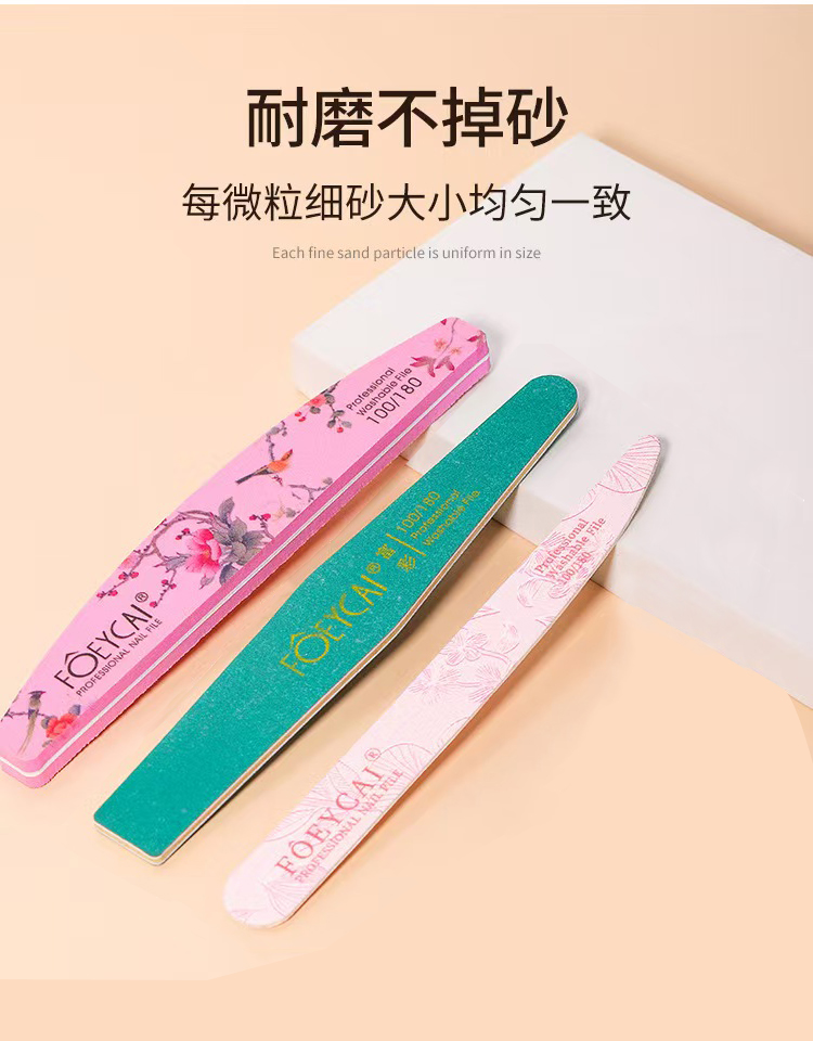 （30条装）挫条美甲工具修手搓条海绵条抛光条薄搓条套装磨砂条神器