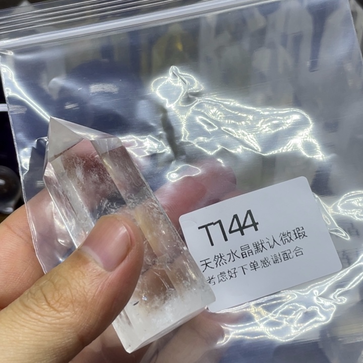 水晶天然水晶球水晶柱未镶嵌