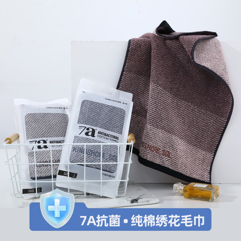 【金号】7A抗菌纯棉商务毛巾柔软亲肤吸水性强不掉毛不掉絮久放不硬