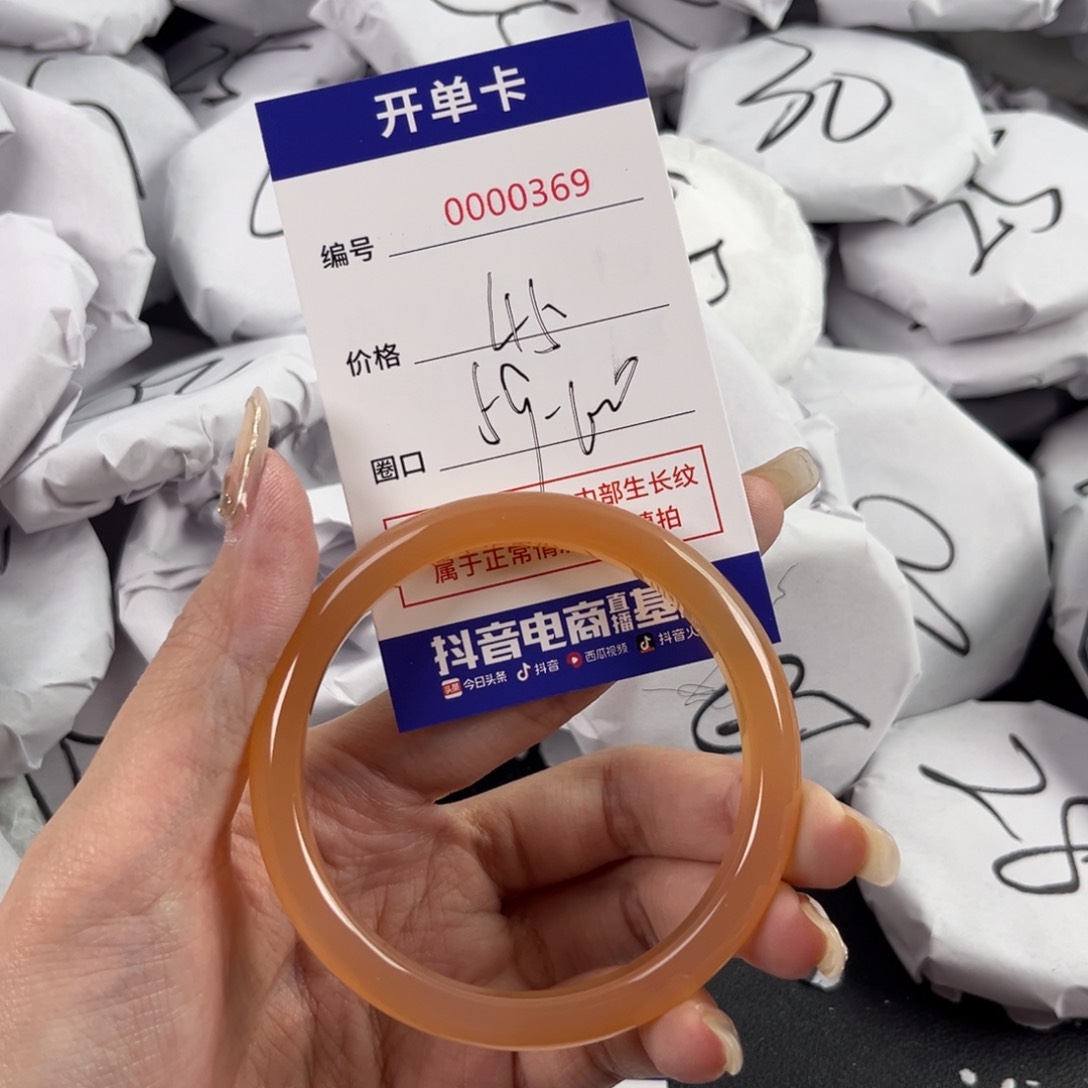 玛瑙/玉髓手镯未镶嵌369