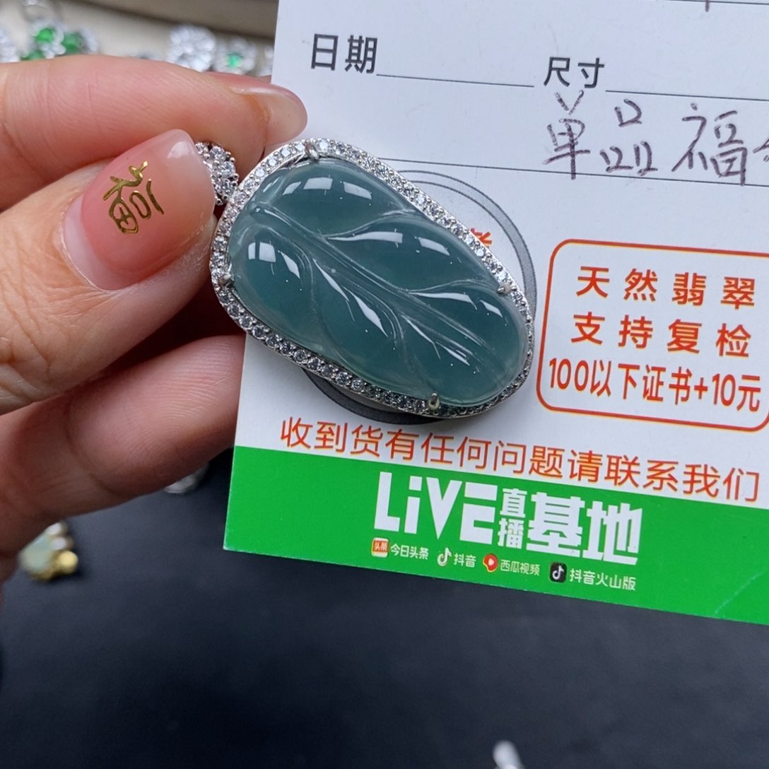 翡翠颈饰未镶嵌翡翠