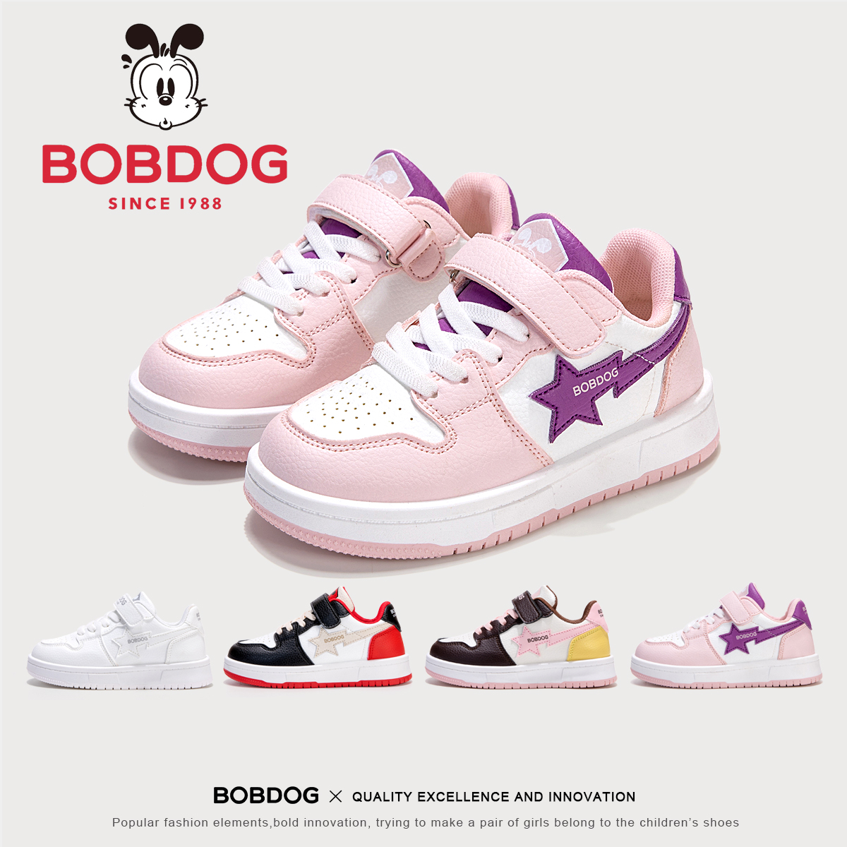 Bobdog/巴布豆宝宝软底小白鞋2025小童男秋季休闲鞋大童皮面女童