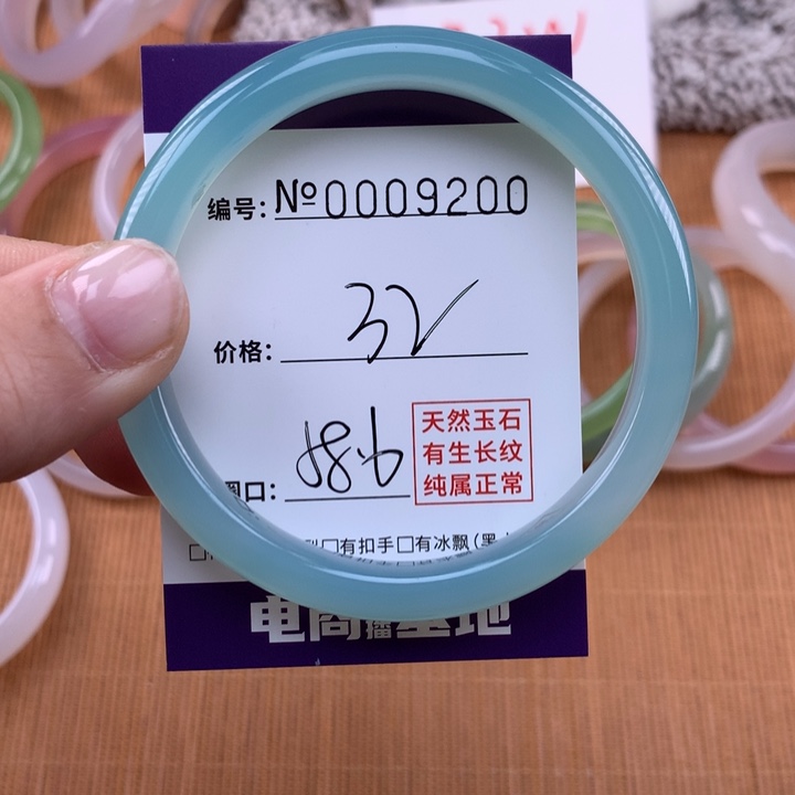 玛瑙/玉髓手镯未镶嵌9200