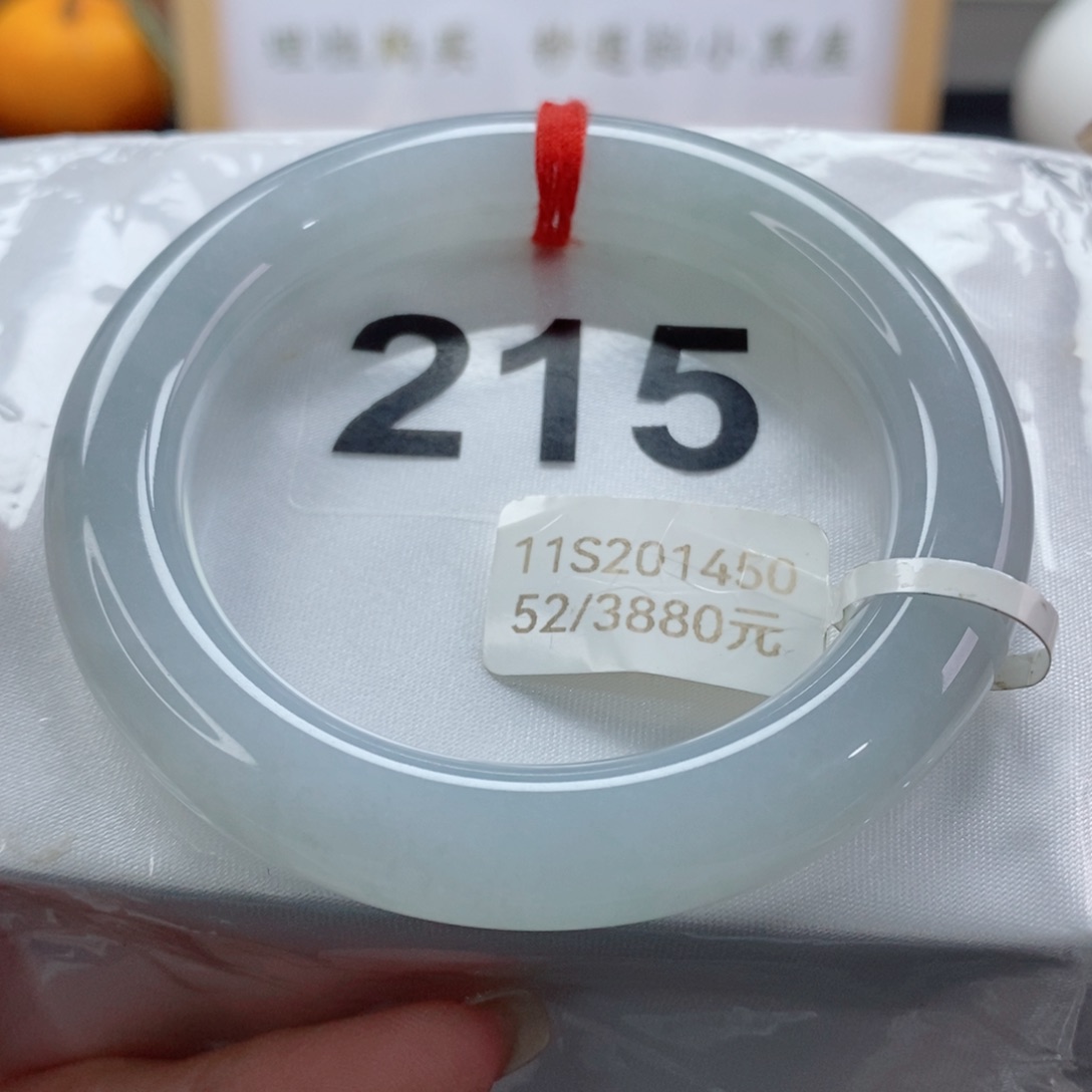 翡翠手镯未镶嵌天然A货翡翠手镯