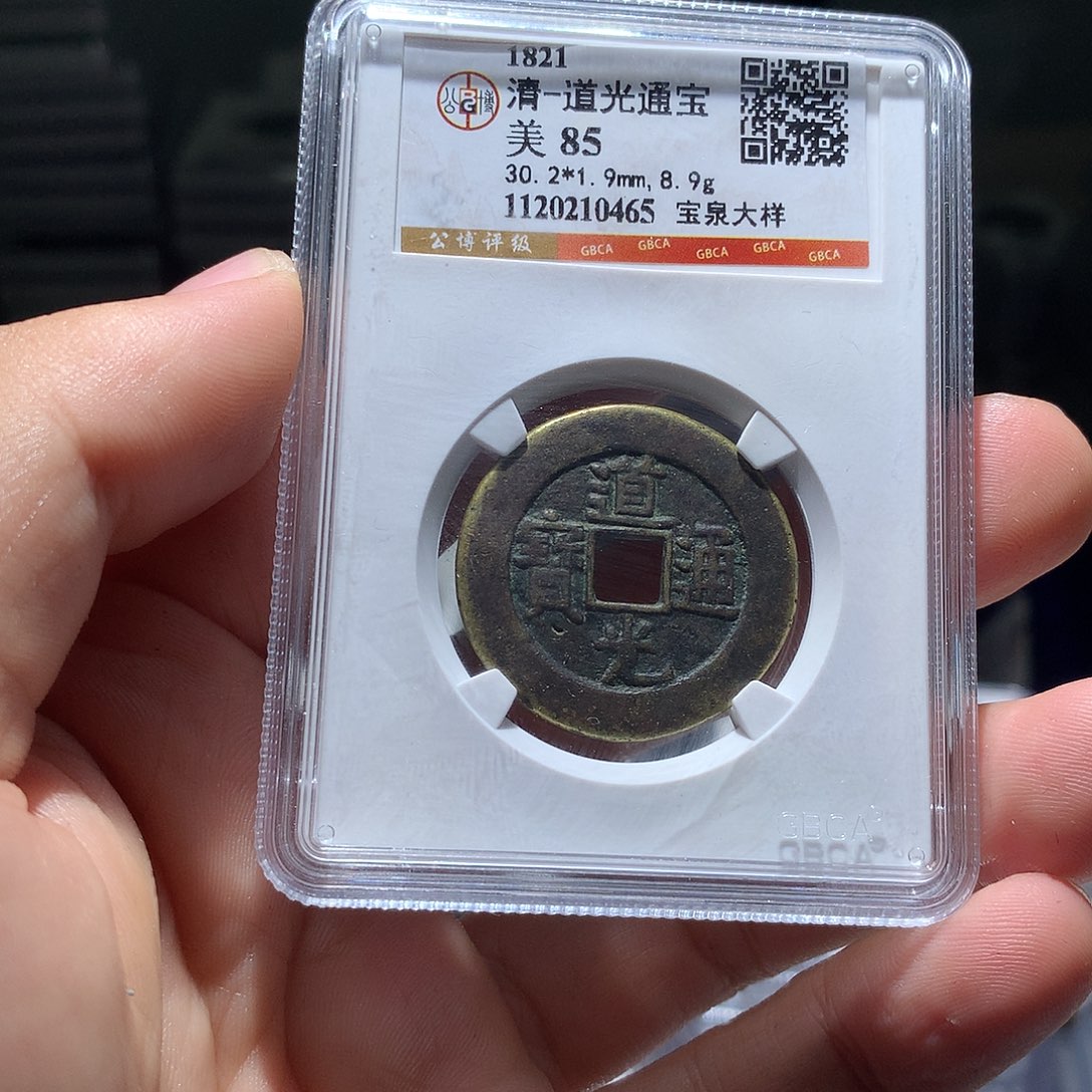 火***龙铜QY。钱钱钱钱钱0465